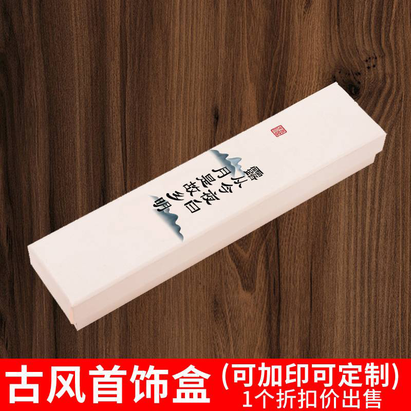 Picture of Lotus Bud Hairpin Box Jewelry Box Packaging Box Heaven and Earth Cover Rectangular Wooden Hairpin Silver Hairpin Hairpin Gift Box for Stall Wholesale