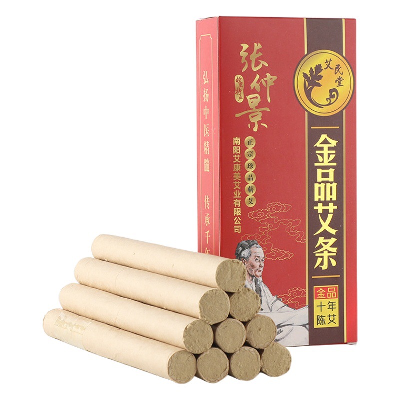 Ten years gold moxa stick pure moxibustion stick Wormwood gold moxa stick moxibustion stick gold moxa stick moxa stick factory wholesale