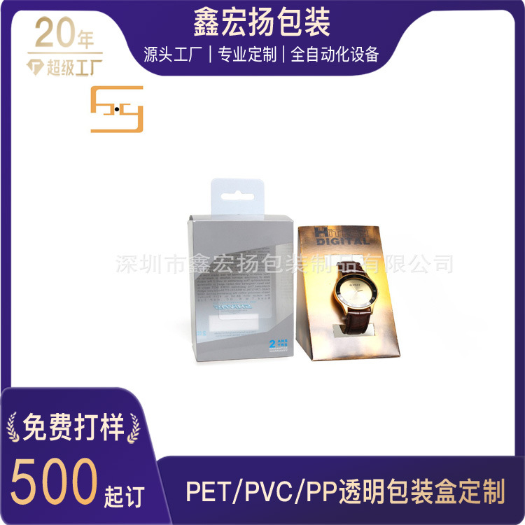 Color Printed Watch Pvc Packaging Box Transparent Rectangular Pet Plastic Folding Box Hook with Rubber Band Pvc Box Twill