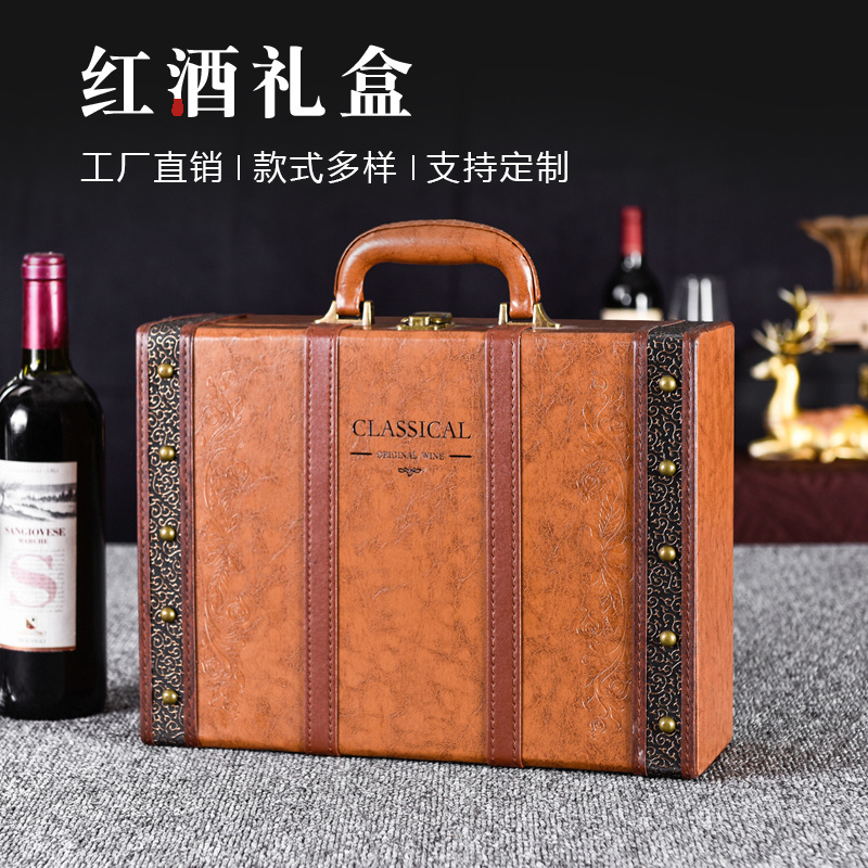Factory Double Pack Universal 2 Red Wine Packaging Leather Box Widened Wine Packaging Gift Box in stock