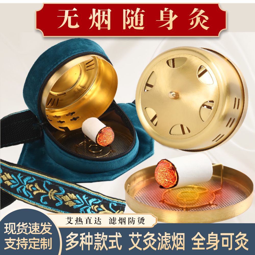Waist and Abdomen Smokeless Cloth Cover Portable Household Moxibustion Box Moxibustion Smoke Filter Moxibustion Cloth Cover Moxibustion Box Hanging Moxibustion Copper Box