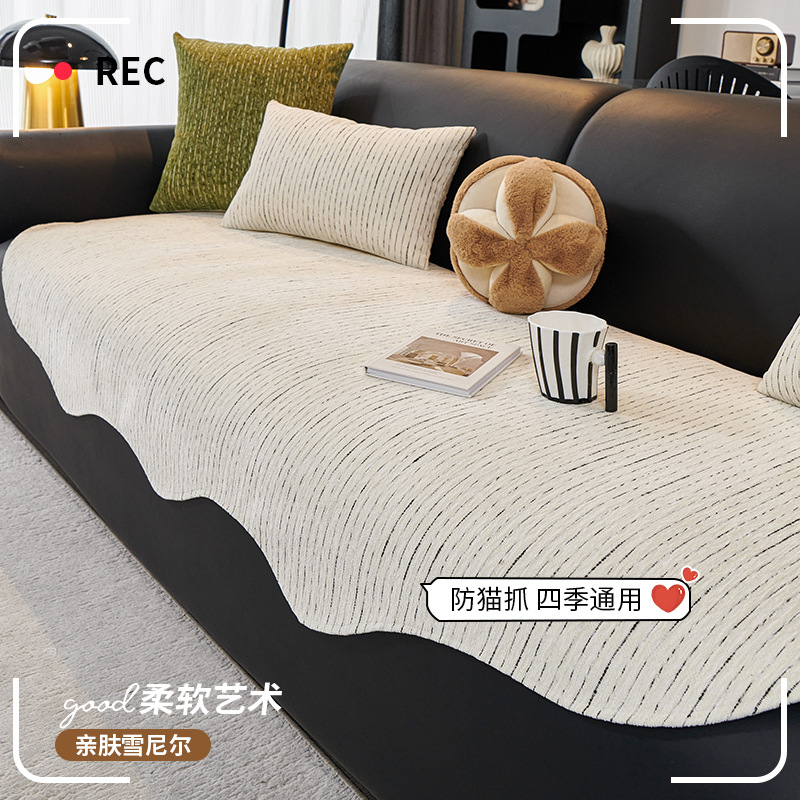 2025 new chenille shaped sofa cushion four seasons universal leather sofa special one-piece cushion non-slip wholesale