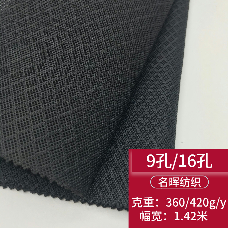in stock 9 Hole/16 Hole Diamond Sandwich Mesh Fabric Car Seat Cushion Bag Shoe Material Fabric Sports Protector Sandwich Mesh