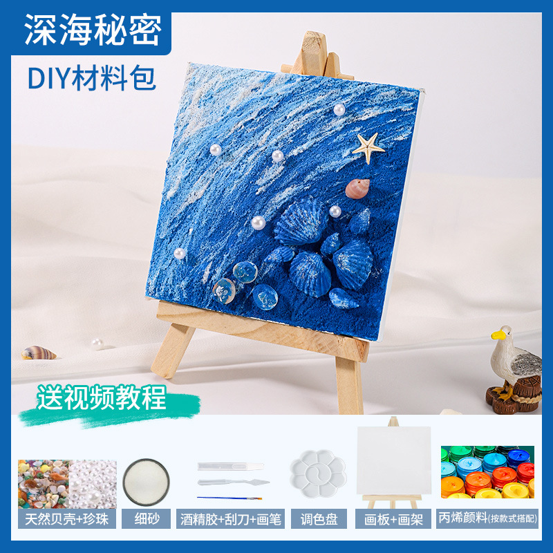 Picture of Shell Beach Texture Painting DIY Material Hand-Painted Decoration Study Team Building Quartz Sand Acrylic Stereo Ocean