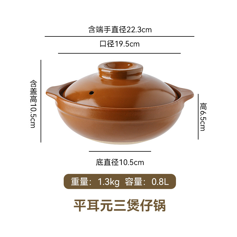 Picture of Commercial Pot Rice Rice Noodles Braised Chicken and Stone Pot Bibimbap Casserole Soup Pot Gas Stove Casserole Ceramic Pot