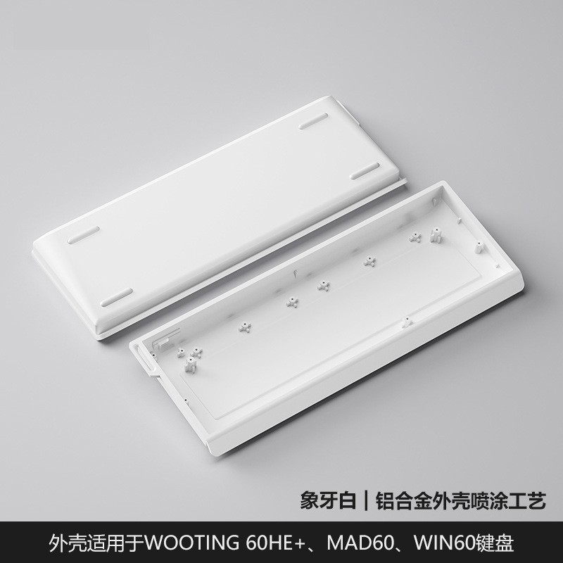 Picture of Wholesale H60 aluminum alloy shell fitting wooting60HE MAD60 high color value customized magnetic axis keyboard