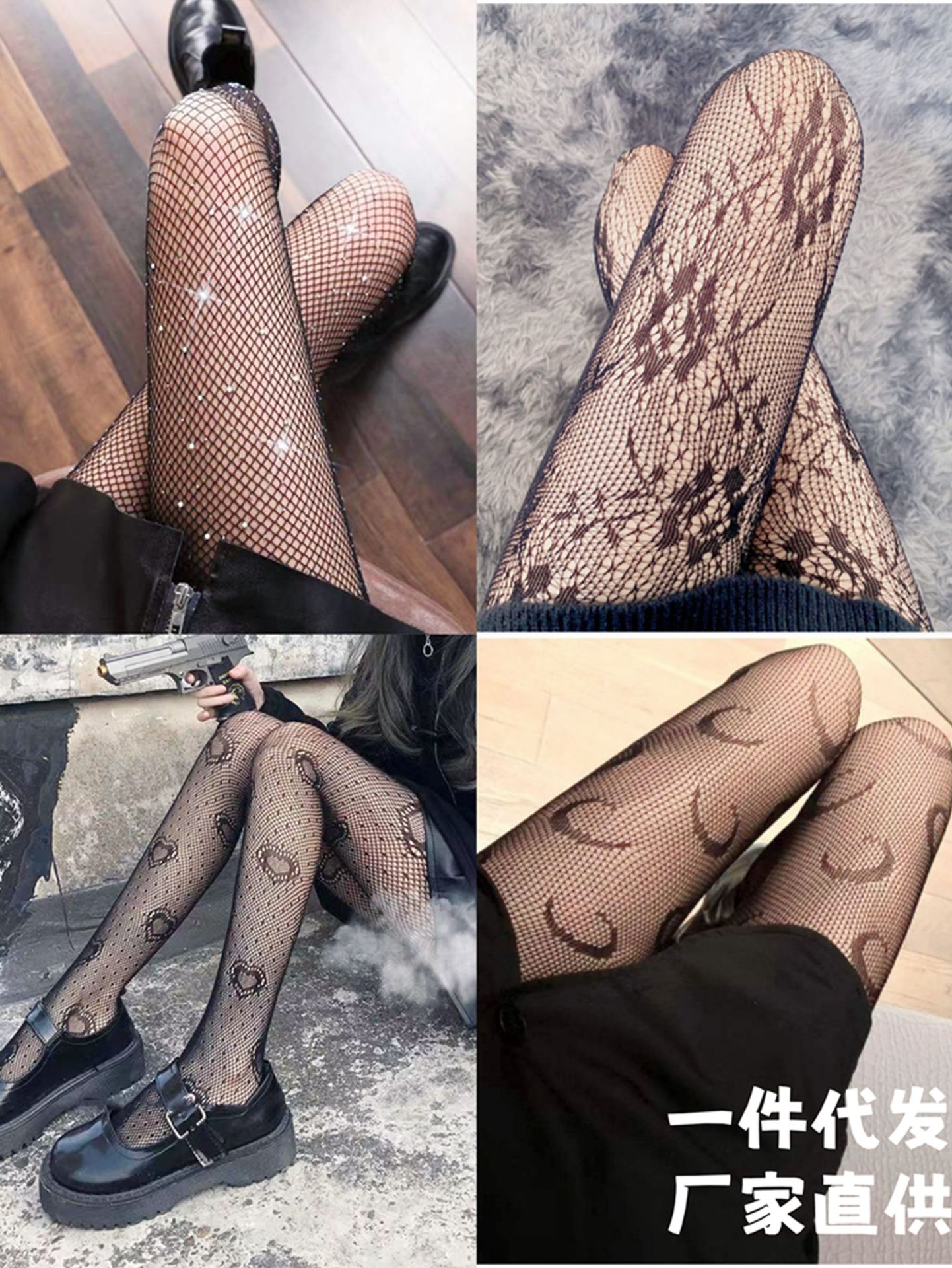 Fishnet socks letter hollow butterfly flower love rhinestone diamond-shaped TikTok nightclub black mesh bottoming pantyhose