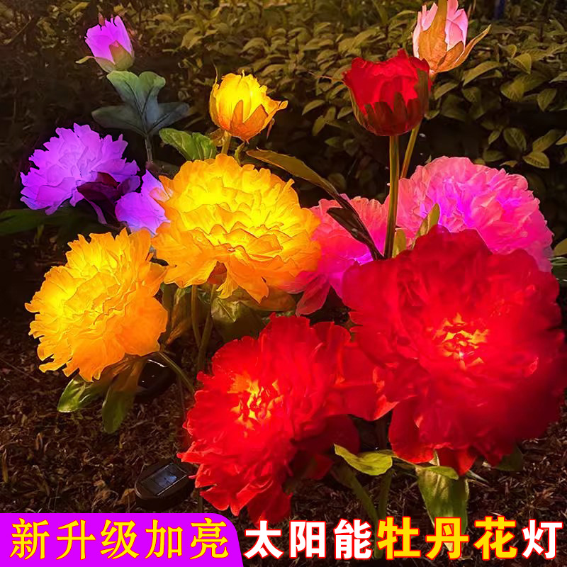 Solar Peony Flower Lawn Lamp Outdoor Courtyard Balcony Villa Garden Decorative Simulation Landscape Lamp Waterproof
