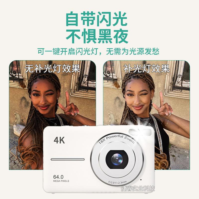 Picture of Cross-border explosions 4K pixels retro student HD digital camera ccd student party micro single camera portable wholesale