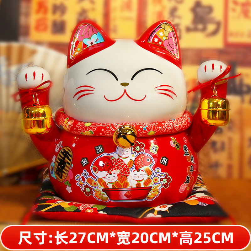 Picture of Fuyuan cat new dragon year lucky cat ornaments bank enterprise opening year red business gifts ceramic lucky cat custom