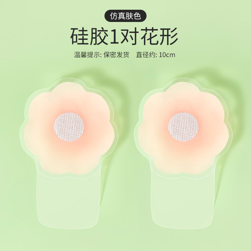 Picture of Bones Silicone Lifting Breast Sticker for Women's Wedding Dress Push-up Breast Sticker for Sling Sling Anti-sagging Anti-bump Chest Sticker