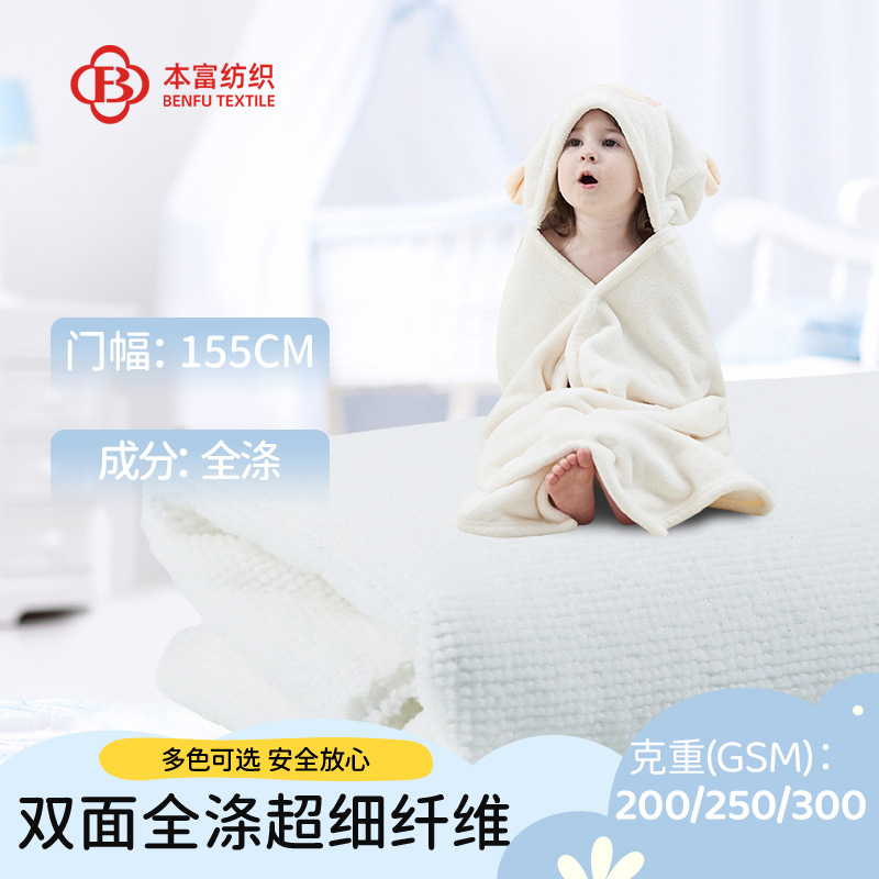 Picture of Microfiber Wipe Towel Cloth Absorbent Hotel Bath Towel Towel Cloth in stock Household Cloth Dry Hair Hat Cloth