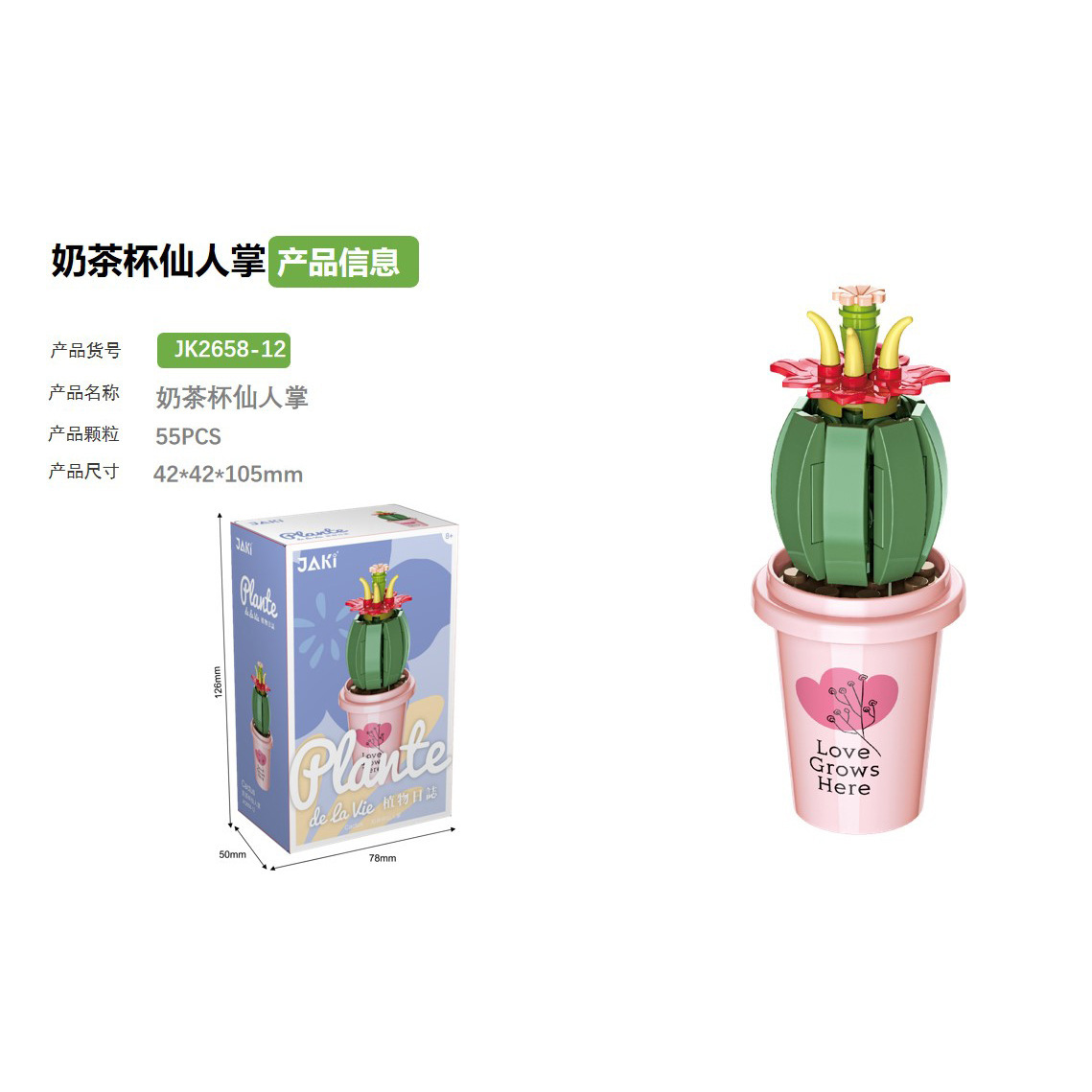Picture of Compatible with Lego Brick Flower Mini Succulent Ornaments Cute Gifts Educational Assembly Toys Wholesale Dropshipping