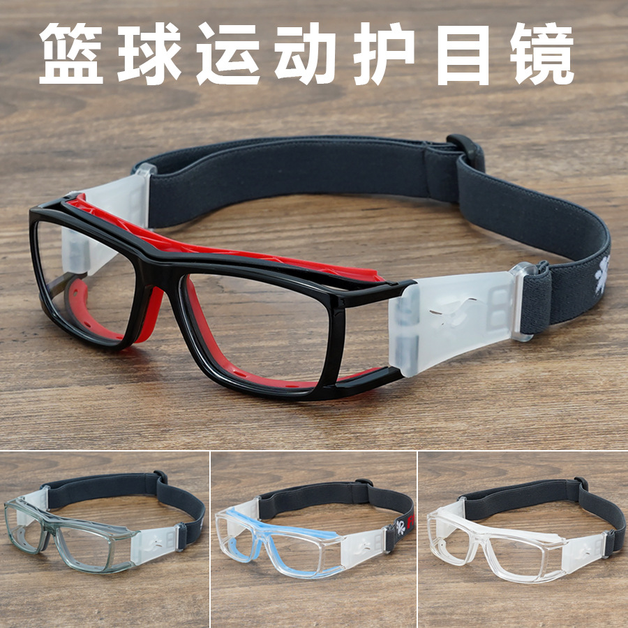In stock new 012 basketball football badminton anti-collision anti-impact sports eye protection glasses can be equipped with myopia