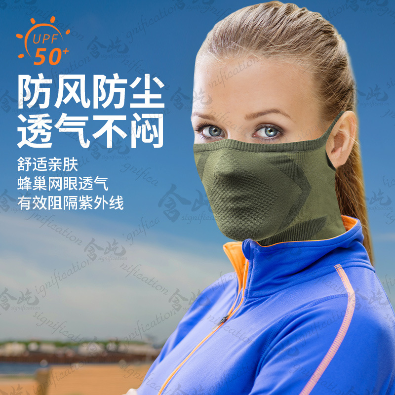 Four Seasons Traceless Three-Dimensional Windproof Dust-proof Sunscreen Double-sided Wear Sunshade UV-proof Breathable Riding Mask