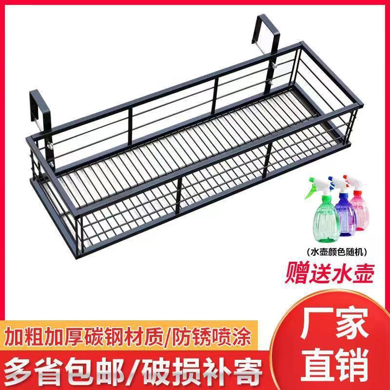 Balcony flower stand, wrought iron hanging guardrail, pot hanging succulent railing, indoor window storage