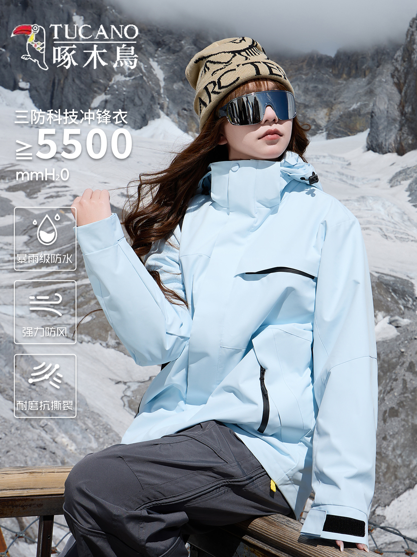 Woodpecker Blue Jacket Women's 2025 New Spring and Autumn Outdoor Small Man 3-in-1 Windproof Super Good-looking Jacket