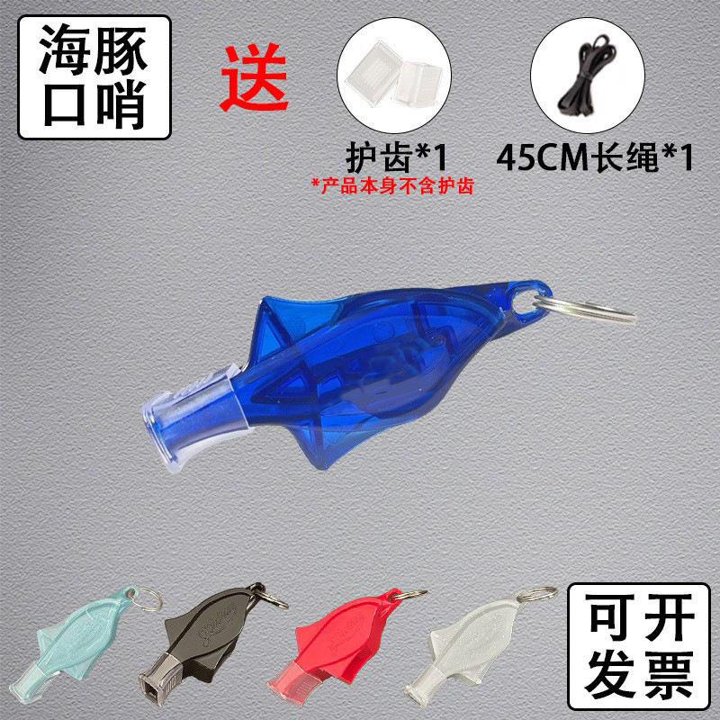 Picture of Seedless Dolphin Whistle Referee Sports Basketball Game Rescue Outdoor Training Plastic Lanyard Command Treble
