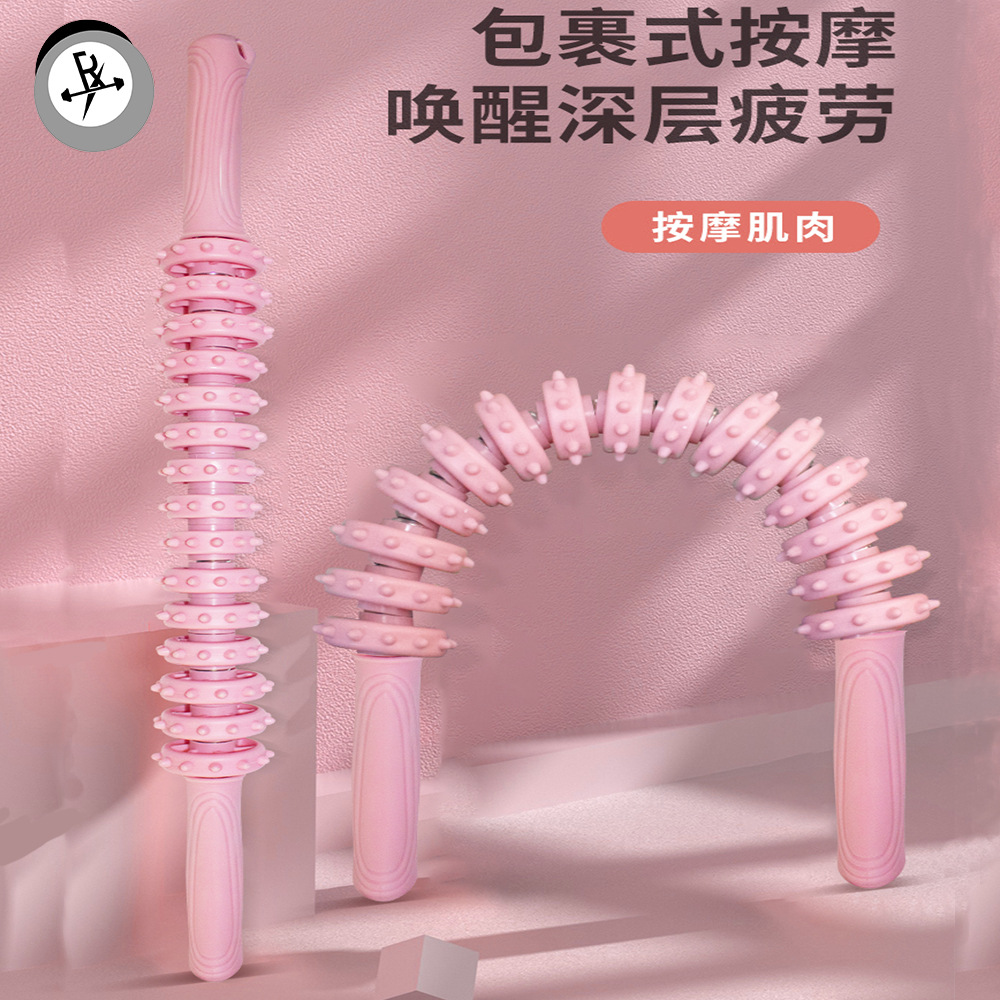 Multifunctional spike gear massage stick whole body massage muscle leg relaxation fascia stick whole body roller arm power device