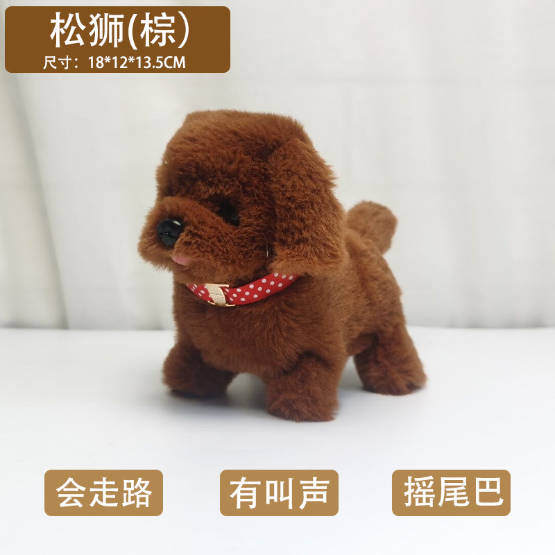 Picture of Toy dog plush electric small children simulation Teddy will walk will call baby boys and girls 1-6 years old cross-border