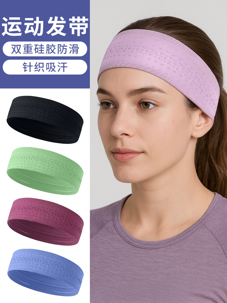 Cross-border Yoga Hair Band Solid Color Wide Sports Headband Sweat Absorbent Breathable Seamless Silicone Non-slip Badminton Anti-sweat Tape