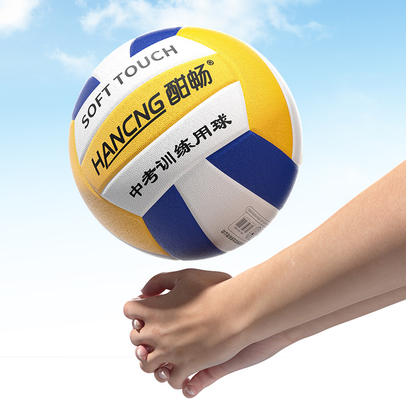 Picture of Factory direct PU machine sewing volleyball high school entrance examination student training competition special soft hard volleyball No.5 inflatable volleyball