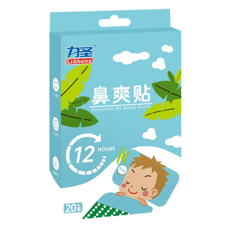 Lisheng Ventilation Nasal Patch Factory Wholesale Nasal Patch Cross-Border Ventilation Nasal Patch Custom Breathing Nasal Patch in Stock