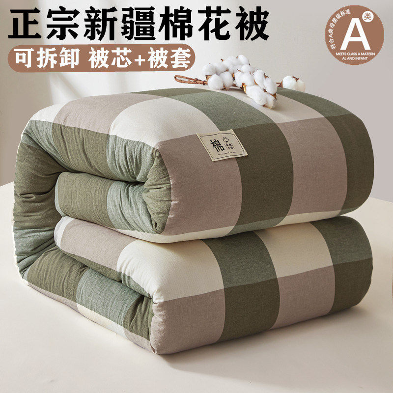 Picture of Xinjiang Pure Cotton Quilt Winter Quilt Warm All-Cotton Pad Bedding Cotton Wadding Spring and Autumn Quilt Core Complete Set Washed Cotton