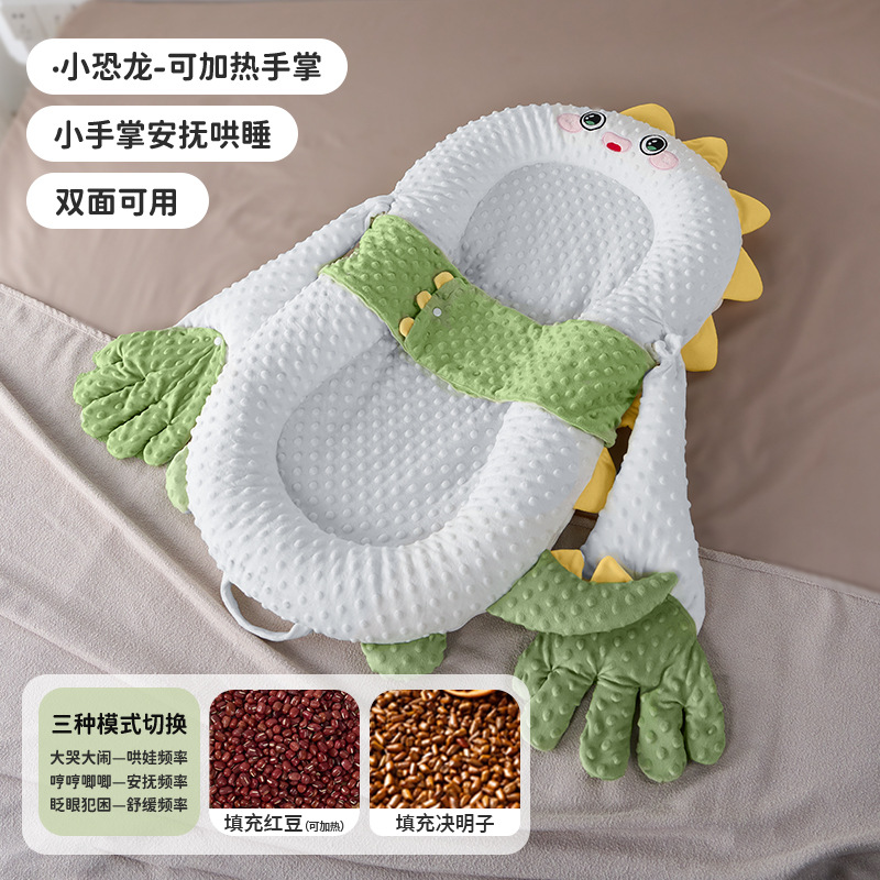 Picture of Bed-In-Bed Baby Newborn Anti-Pressure Baby 0 to 3 Years Old Anti-Jump Sleeping Artifact Anti-Choking Milk Spit Sleeping Pad Sleeping Nest