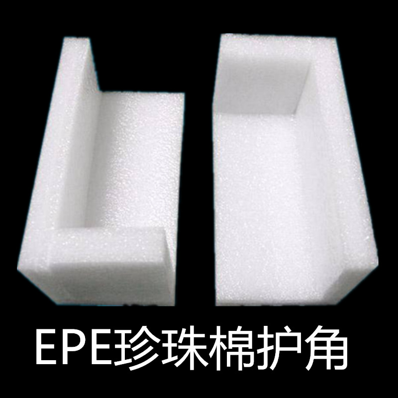 Guangdong factory EPE Pearl cotton corner protector wholesale photo frame lining foam cotton corner protector furniture door and window corner wrap U-shaped L