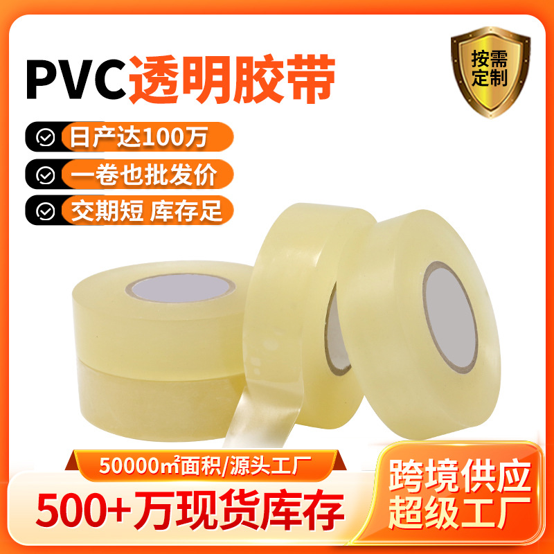 Manufacturer Wholesale Hockey Tape Ice Hockey Tape Non-Slip Waterproof High Viscosity Club Sports Protective Tape Cue Tape