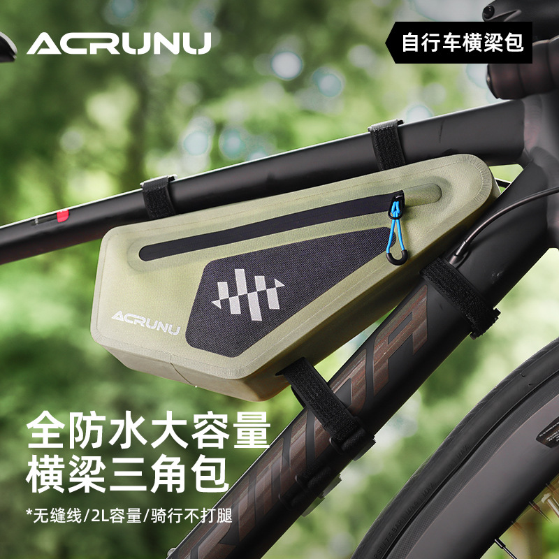 Ai Ruilun Bicycle Bag, Bicycle Waterproof Commuter Front Beam Bag, Mountain Road Bike Inner Side Tube Bag, Cycling Equipment