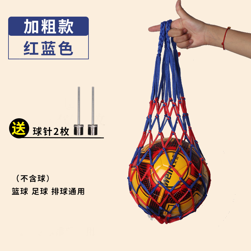 Picture of basketball bag basketball net bag football net bag sports training storage bag basketball bag