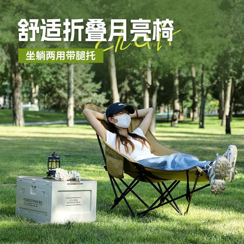 Recliner three-gear chair simple folding bed portable chair adjustment lunch break office with leg rest moon folding recliner