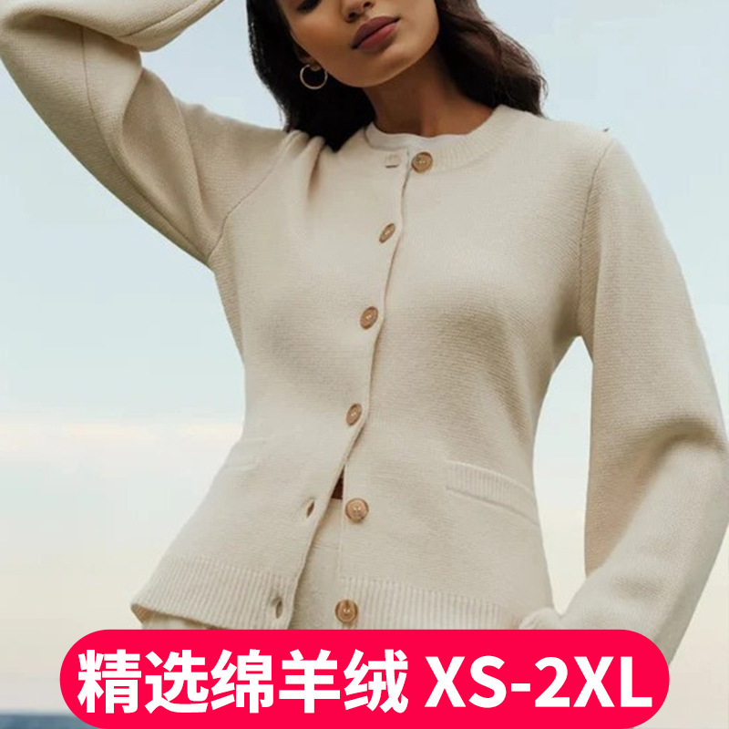European and American Foreign Trade Hot Products Independent Station Knitted Cardigan Jacket Women's Sweater Outer Wear Spring