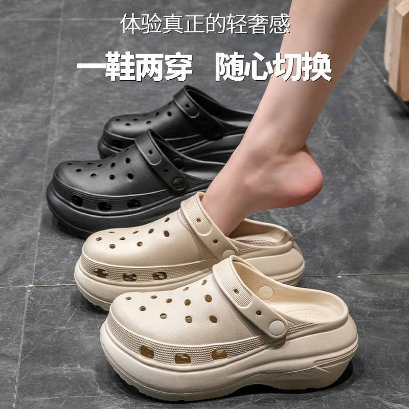 Hole shoes EVA women's wholesale various styles sandals and slippers trendy thick-soled slippers home wear women's shoes