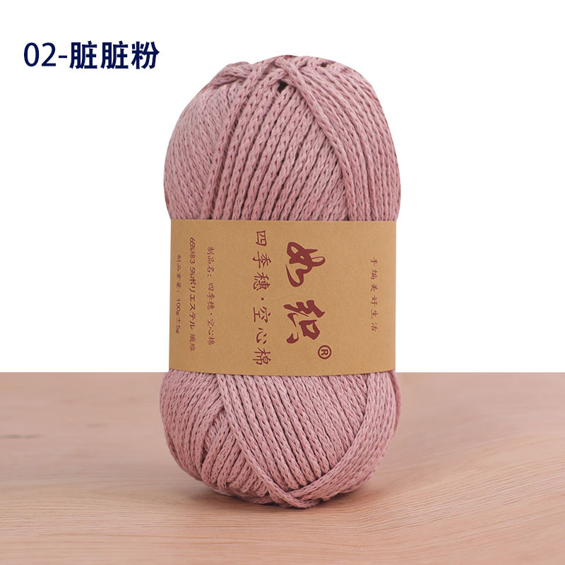 Picture of Four seasons spike hollow cotton thread round strand wool yarn manufacturers wholesale hand-woven crochet diy material bag