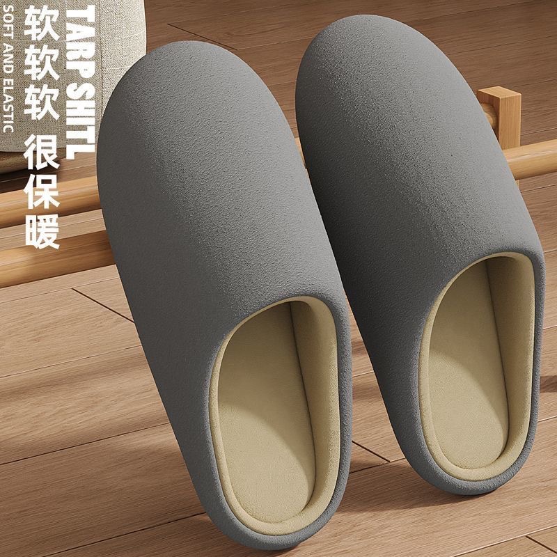 Picture of Japanese-style Office Fabric Slippers Silent Home Autumn and Winter Indoor Non-slip Soft Bottom Breathable Comfortable Couples Cotton Slippers
