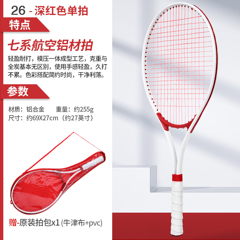 Picture of in stock Wholesale Children Teenager Tennis Rings suit College Students Beginner Training Aluminum Alloy Adult Tennis Rings
