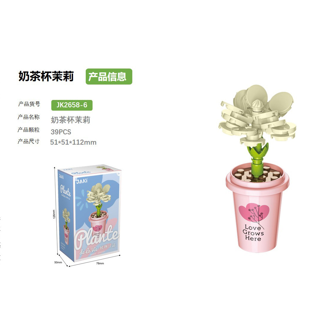 Picture of Compatible with Lego Brick Flower Mini Succulent Ornaments Cute Gifts Educational Assembly Toys Wholesale Dropshipping