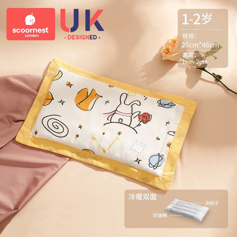 Picture of Kechao Kidsren's Pillow for All Seasons 1 Baby 2 Baby Pillow 3 Months and Above 6 Years Old Newborn 7 Kindergarten Kidsren