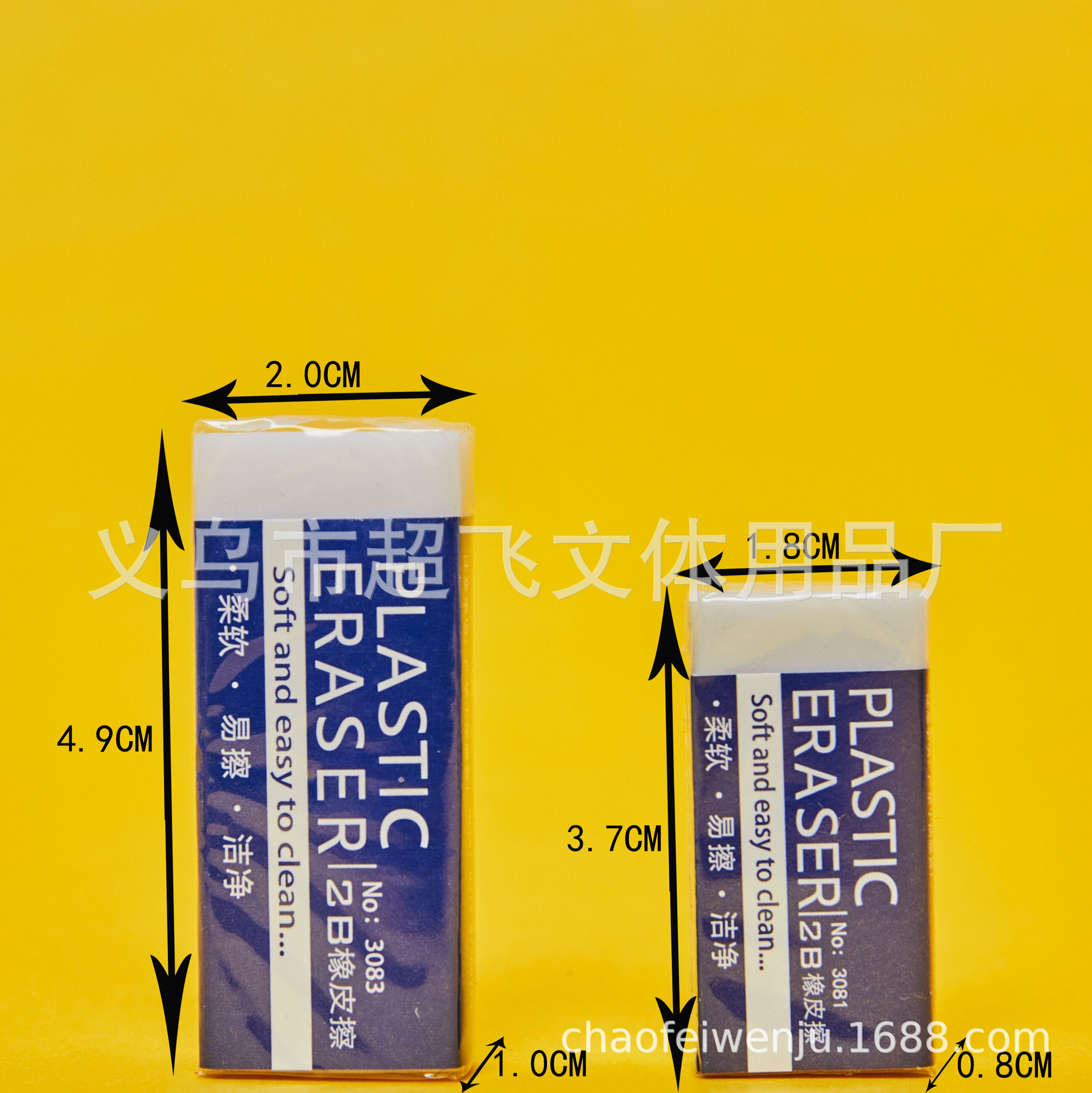 2B white soft rubber student exam sketch special pvc eraser easy to erase less crumbs stationery set customization