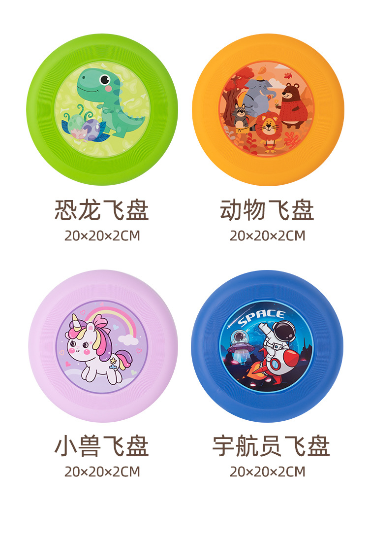 Picture of Cross-border Children Soft Frisbee Boomerang UFO Parent-child Interactive Games Outdoor Toys Kindergarten Safety Sports