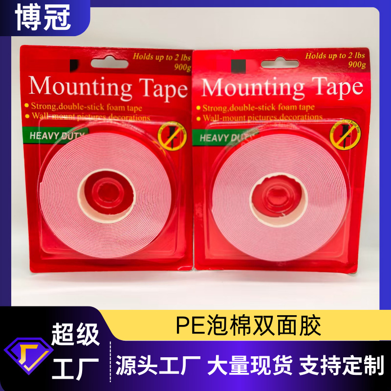 Pe Automotive Foam Double-Sided Tape Is Used for Automotive Trim Strips with Strong Adhesion and Strong Water Resistance. Pe Foam Double-Sided Tape