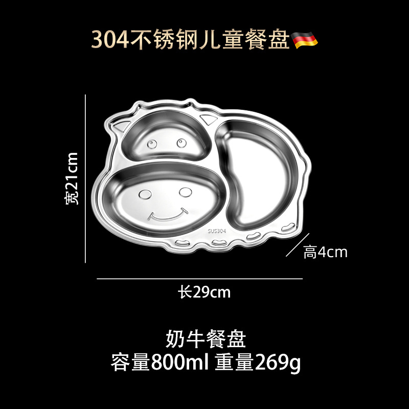 Picture of ins Style Children's Dinner Plate 304 Stainless Steel Cartoon Baby Household Separator Plate Kindergarten Dinner Plate High Color Value 316