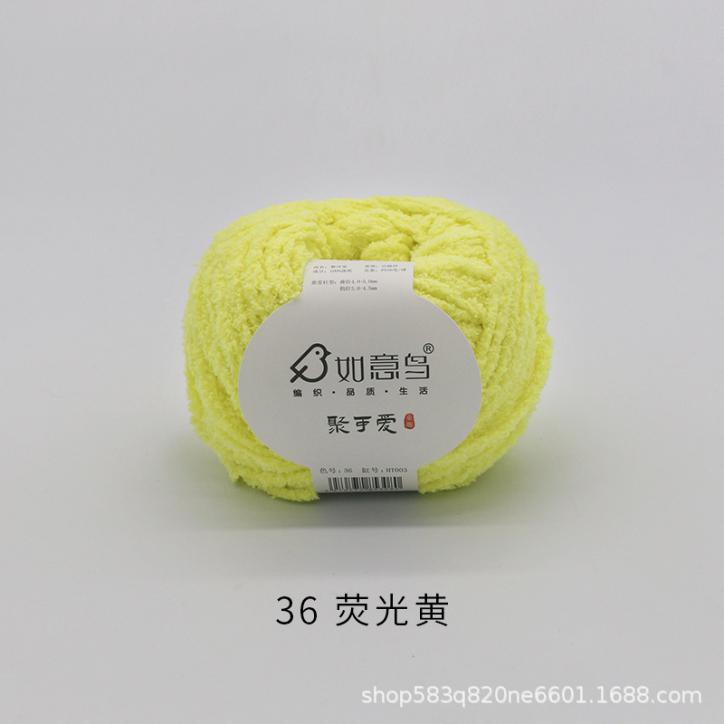 Picture of Ruyi Bird Gathering Cute Hand-woven DIY Hook Knitted Doll Small Love Line Flat for Coral Fleece Wool Group