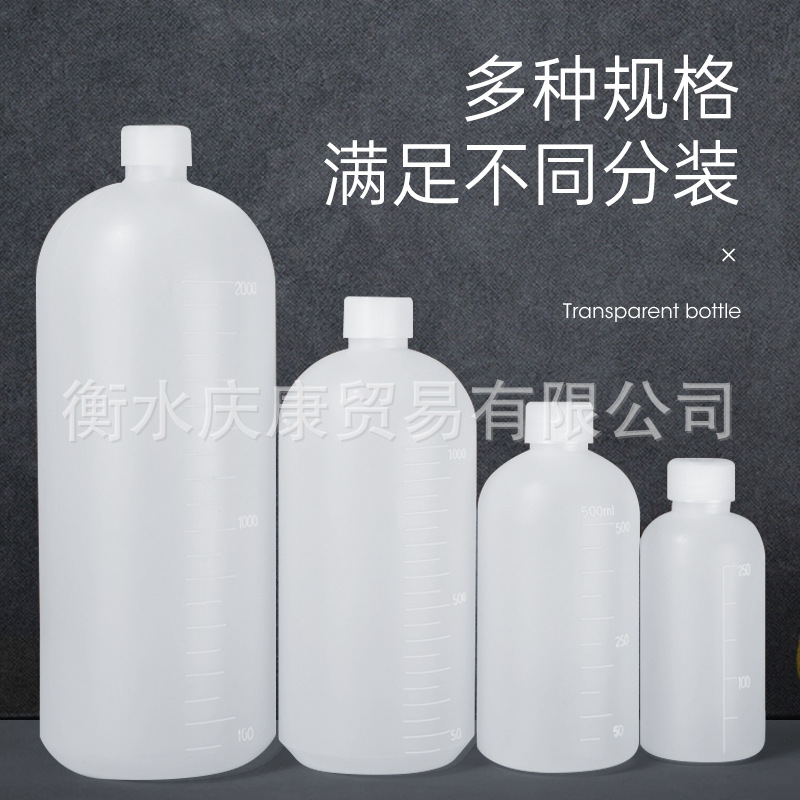 Scale sub-bottle 250 liquid bottle 500ml disinfectant translucent sample bottle 1/2 liter inner cover