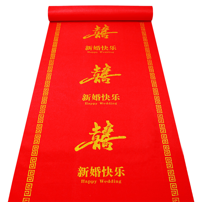 Picture of Wedding opening Daji qiaozhixi disposable thickened extra thick rice bright red non-woven fabric wedding celebration carpet