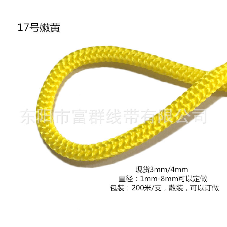 Picture of Manufacturer Wholesale Environmentally Friendly Pp Rope 3mm Polypropylene Rope 4mm Colorful Needle Rope Rain Coat Rope Drawstring Flap Pocket Pants