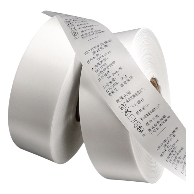 Clothing High Quality Satin Blank Washing Label Component Label Single-sided Satin Washing Label Non-woven Fabric Tape Printing Small Batch